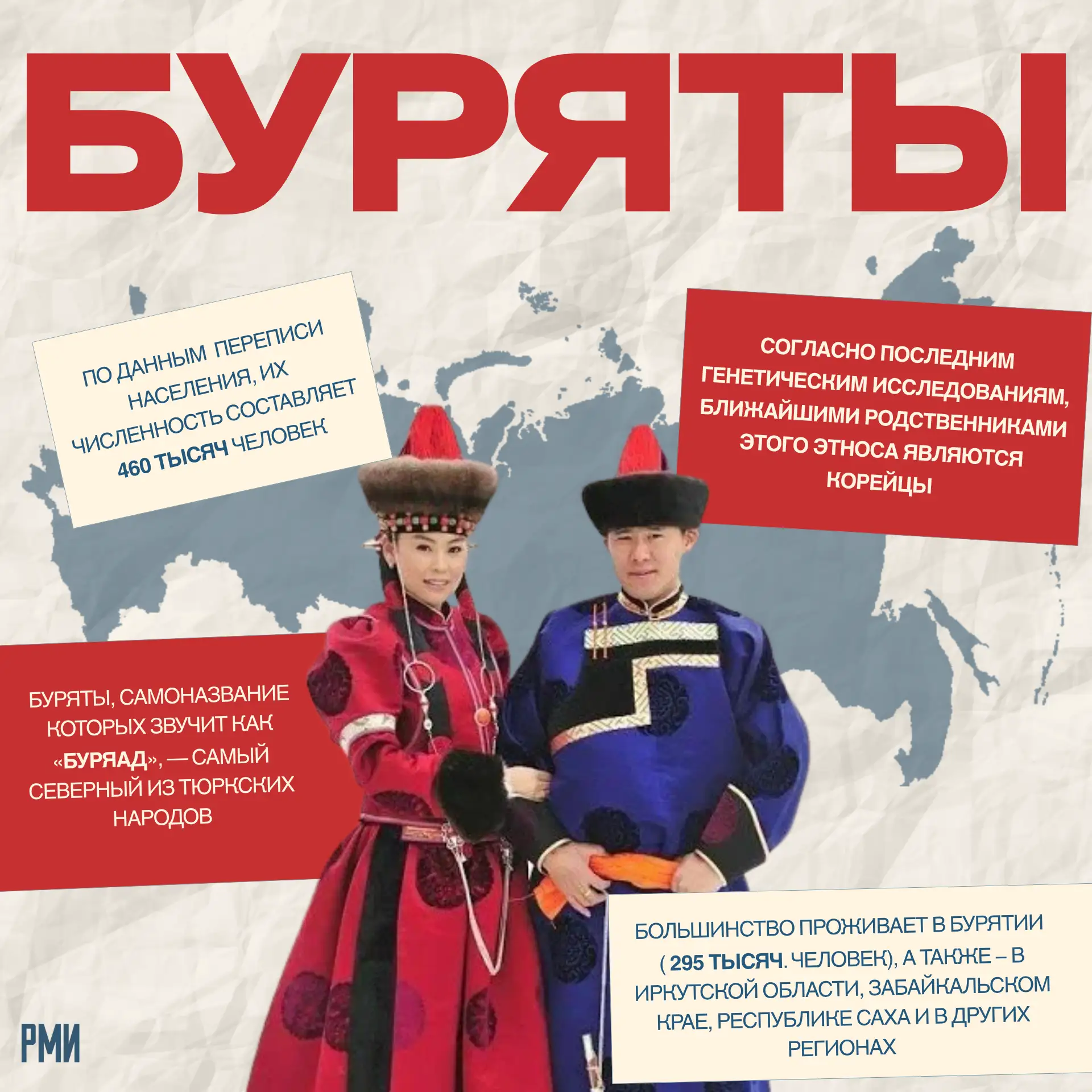 📍Республика Бурятия – это бескрайний Байкал и заснеженные пики Саян, яркие национальны...