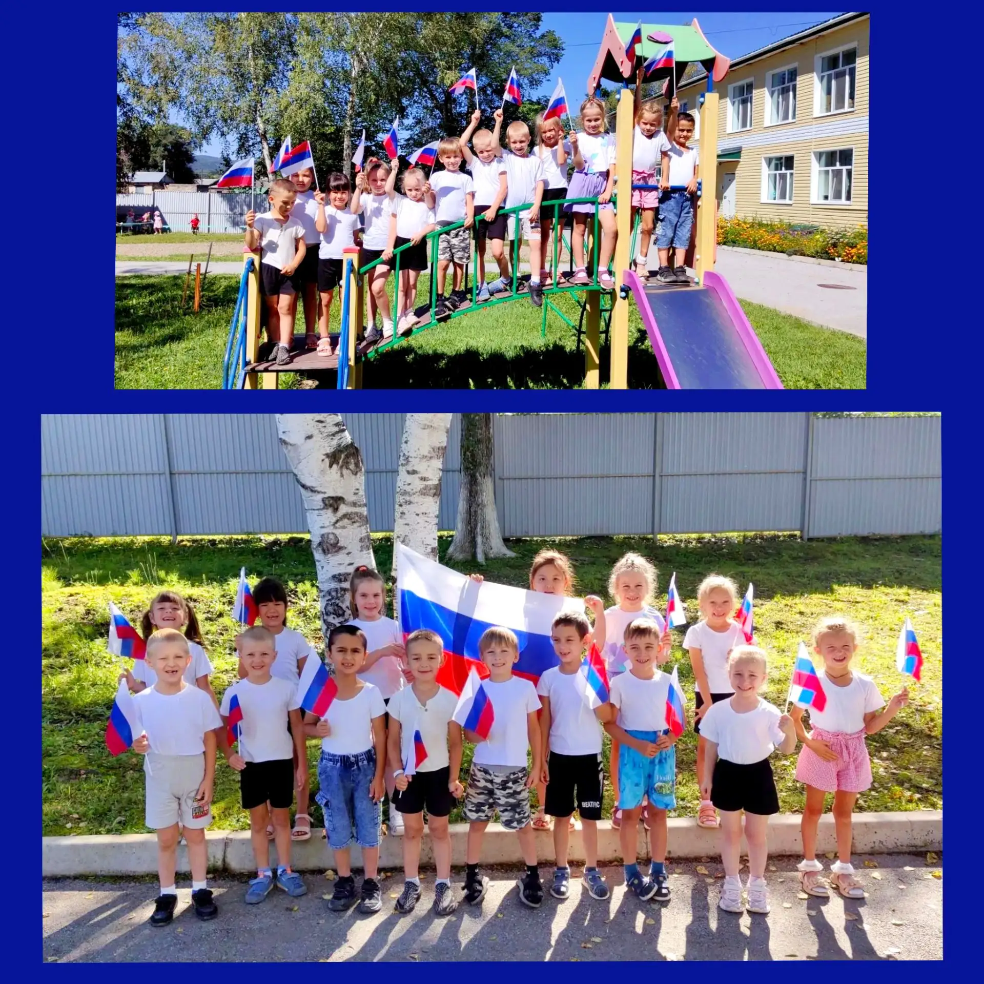 #ФлагРоссии