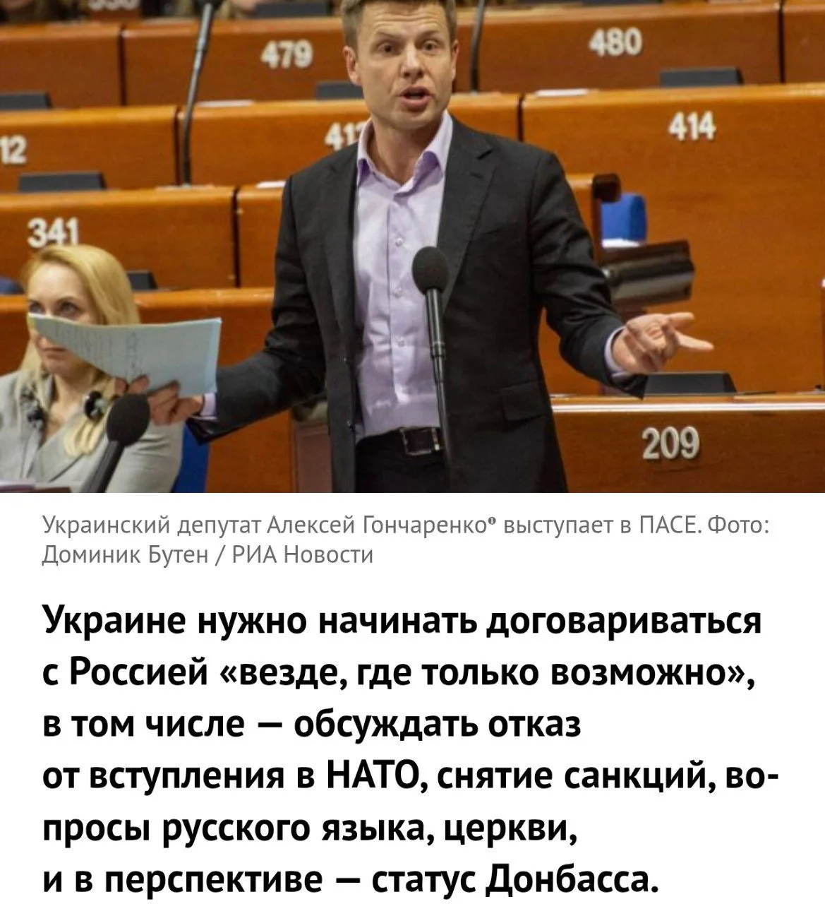 "Реальность сейчас такая: мы проигрываем войну; мы теряем огромное количество людей; у ...