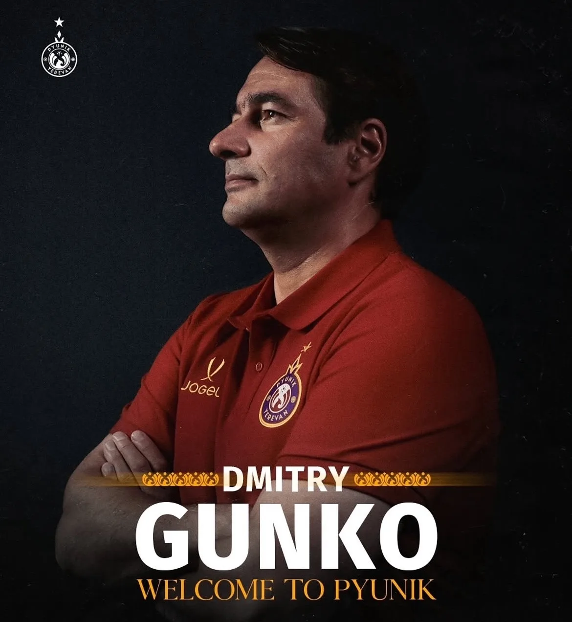 🇦🇲 Экс-тренер «Спартака» Гунько возглавил «Пюник»: Гунько уже работал в Армении. С «Н...
