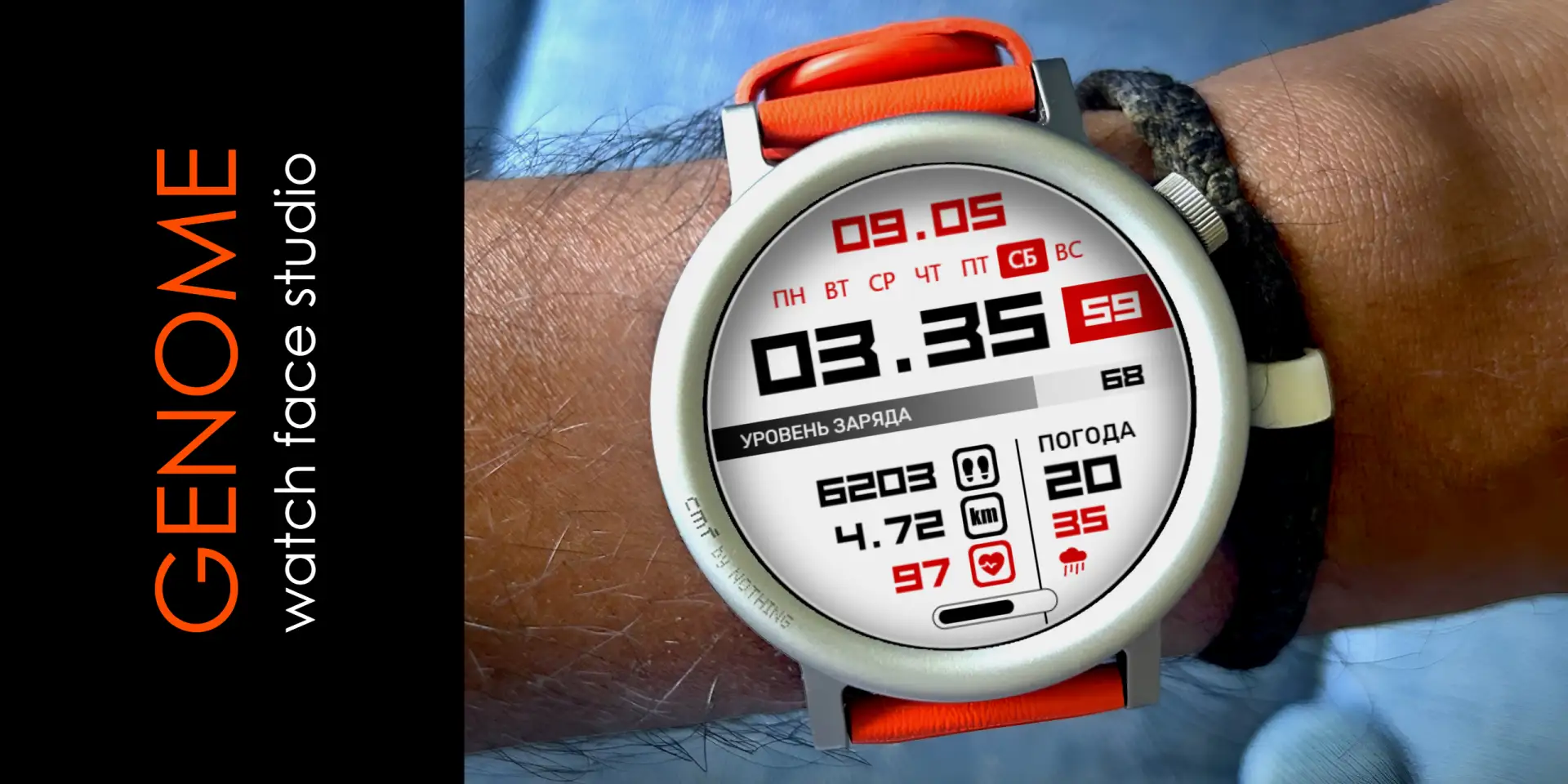 🔥 Скидка на циферблат в Watch Apps

Скидка 25% на циферблат DVG 1504 от GENOME доступна в Watch App