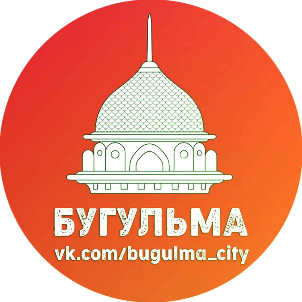 Партнёр Бугульминского трейла 2026