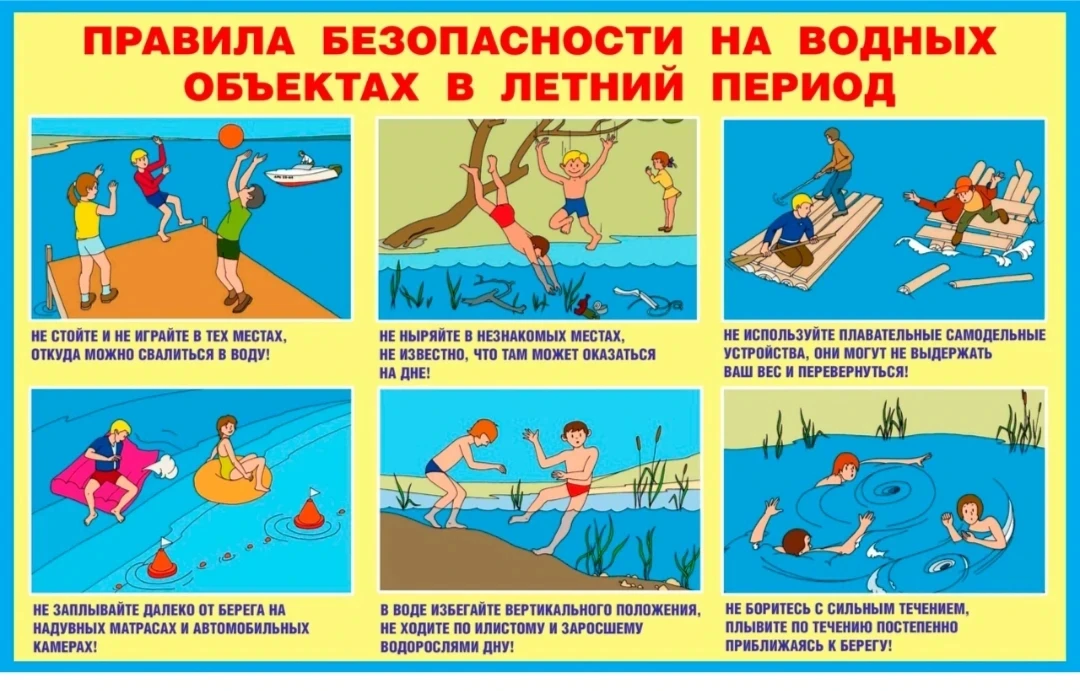 #Безопасное_лето
#правила_поведения_на_воде
#МБОУ_Гостищевская_СОШ