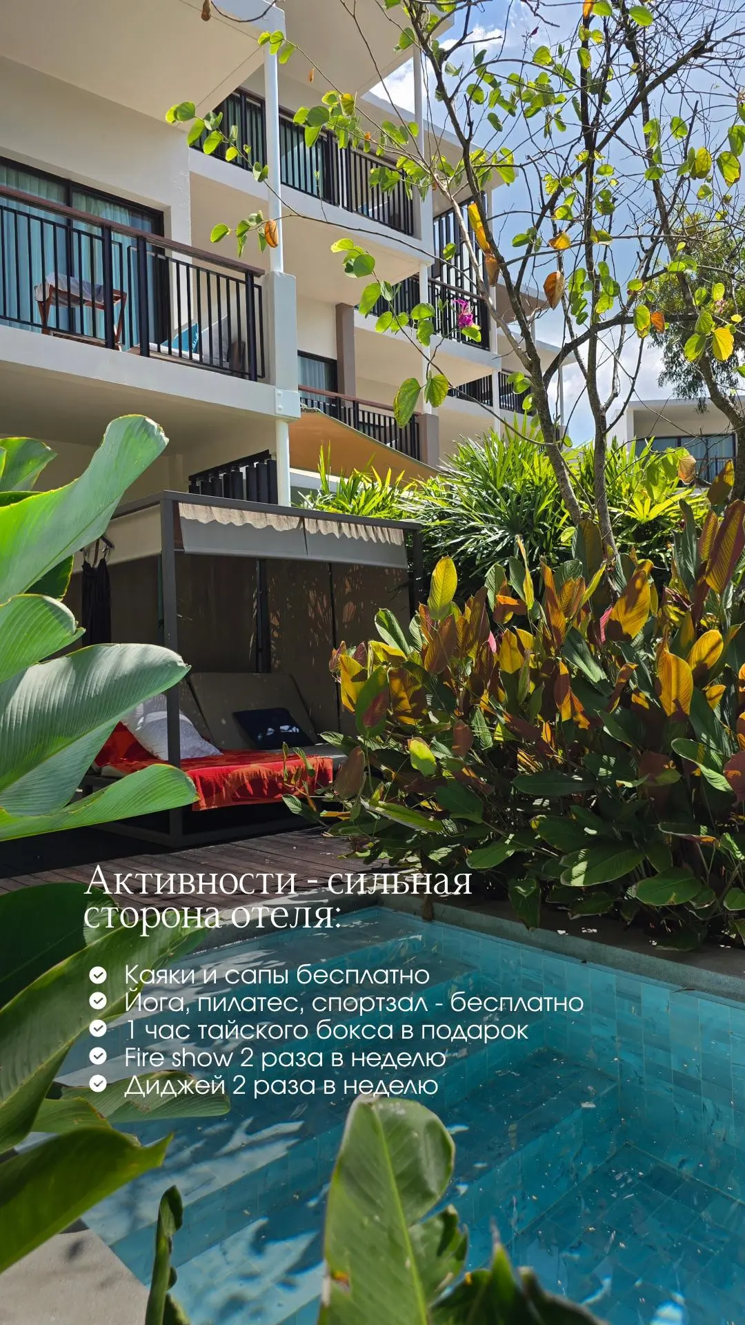 🇹🇭Таиланд, **LE MERIDIEN PHUKET MAI KHAO BEACH RESORT 5⭐️**