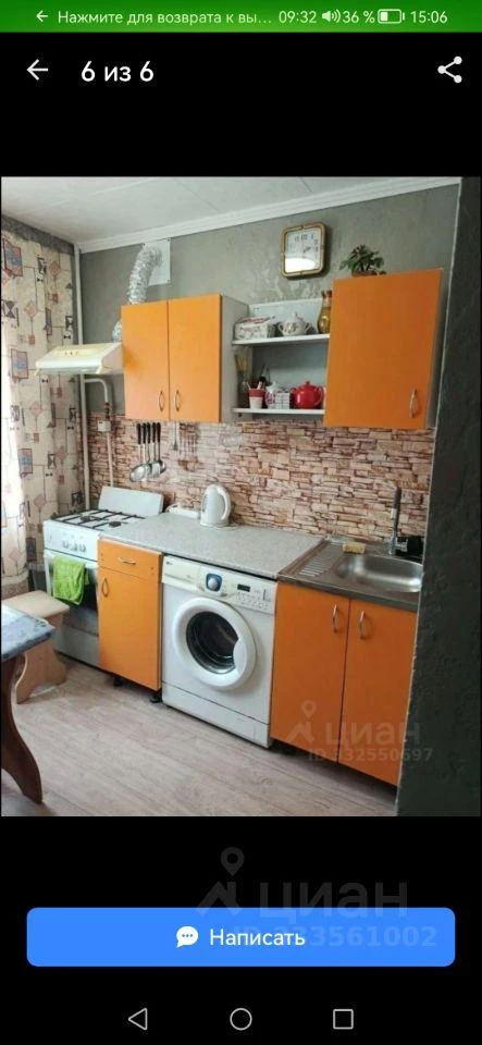 Сдам без посредников: 1-комнатная квартира, 30м²