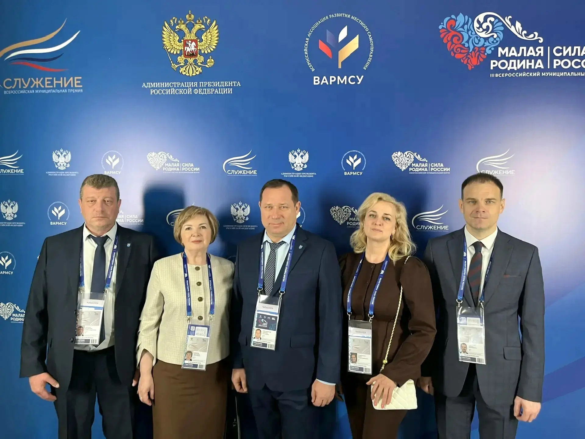 Делегация Хохольского района принимает участие в  III Всероссийском форуме «Малая Родин...