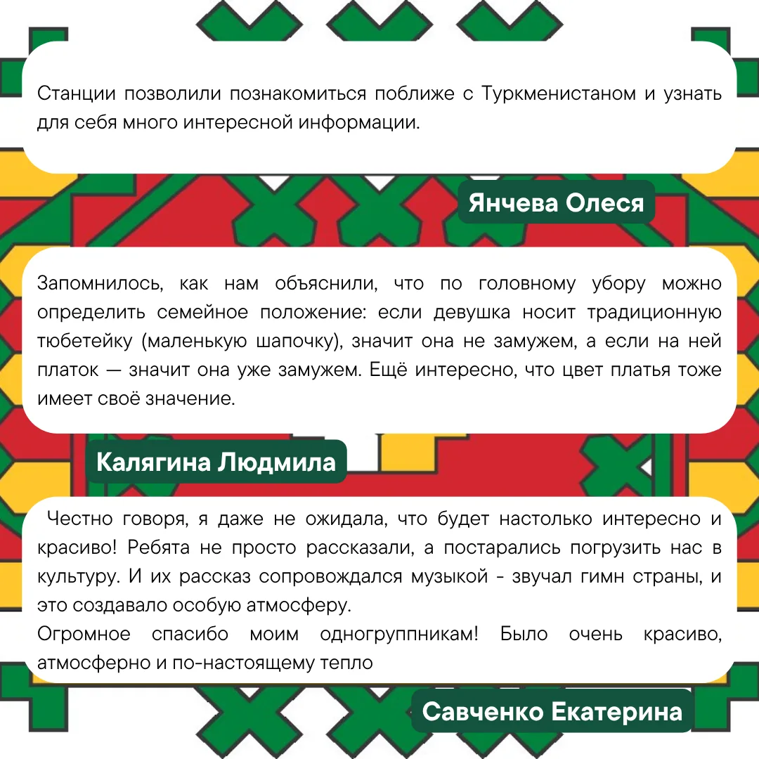 НАРОДЫ