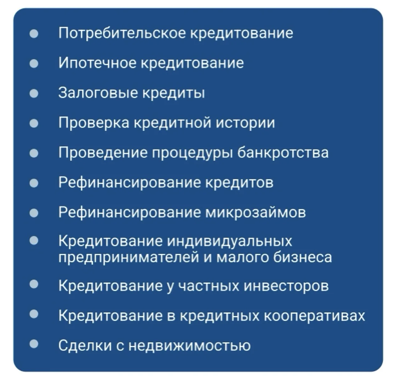 🧭 НАВИГАЦИЯ ПО КАНАЛУ «КРЕДИТНАЯ ФЕЯ | НАТАЛЬЯ ПОТАПОВА»