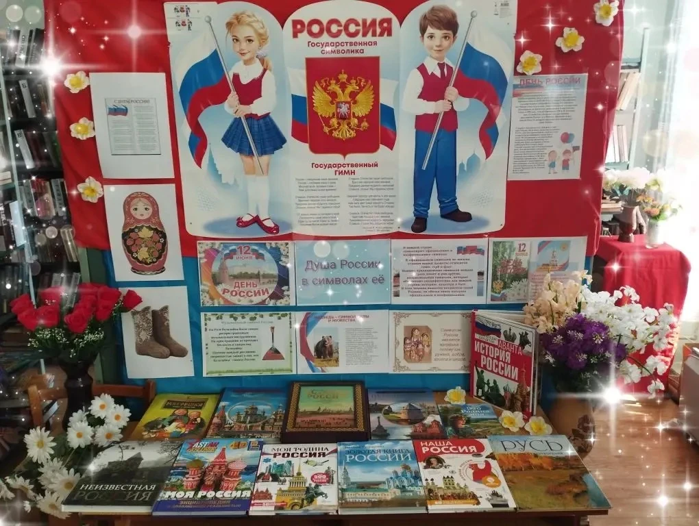 В сердце каждого из нас живет любовь к родной земле, к её бескрайним просторам, богатой истории и ку