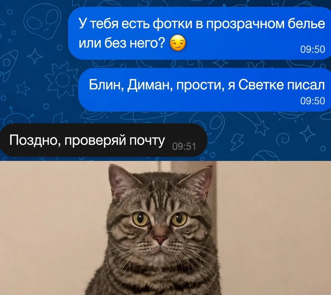 Не совсем то, что я хотел