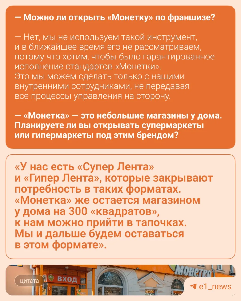 Что с ценами на продукты?!  Тоже стали замечать, что поход в магазин уже не доставляет удовольствие,