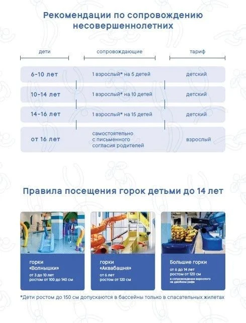 ✨ ДЛЯ КЛАССНЫХ РУКОВОДИТЕЛЕЙ