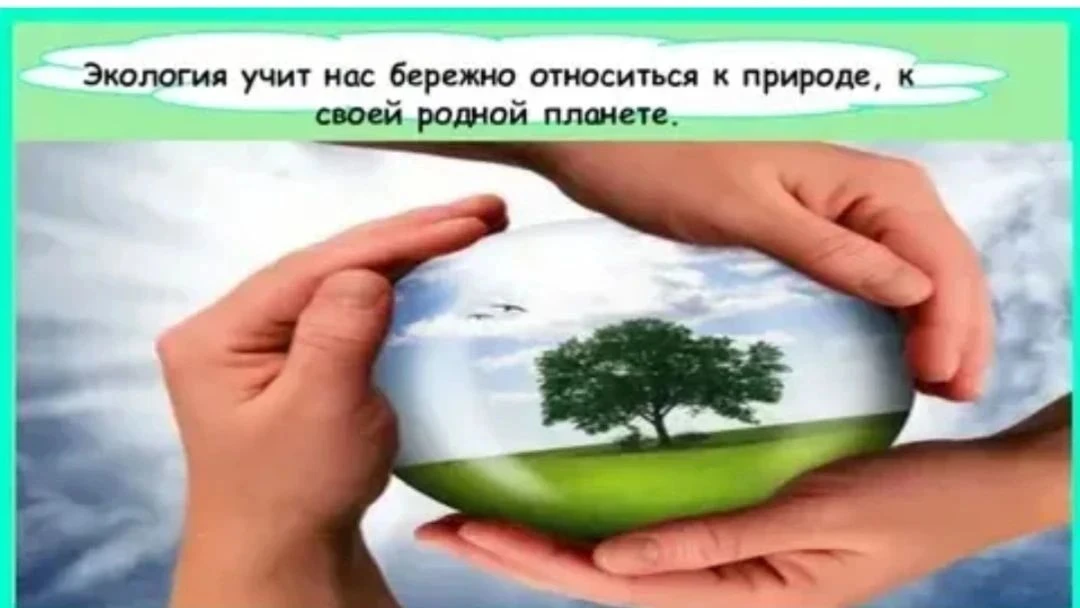 #ДомкультурыпРогатаяБалка
#петровскиймуниципальныйокругСК
#экология
#природа
#СохранимприродуСтавроп