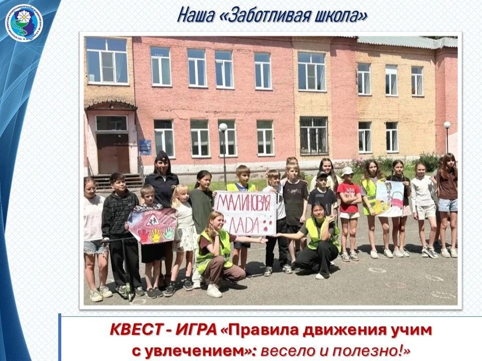 В Новокузнецком детском отделении №2 нашего центра прошёл настоящий квест, который орга...