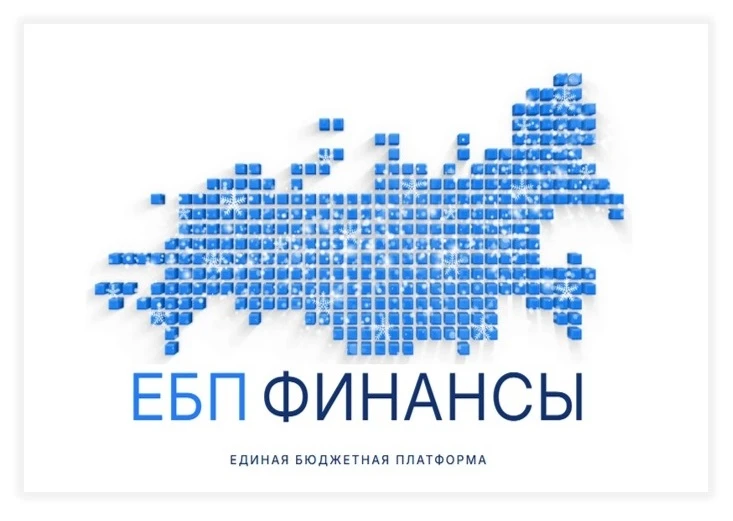 В целях своевременного зачисления платежей на счета получателей, Управление Федерального казначейств