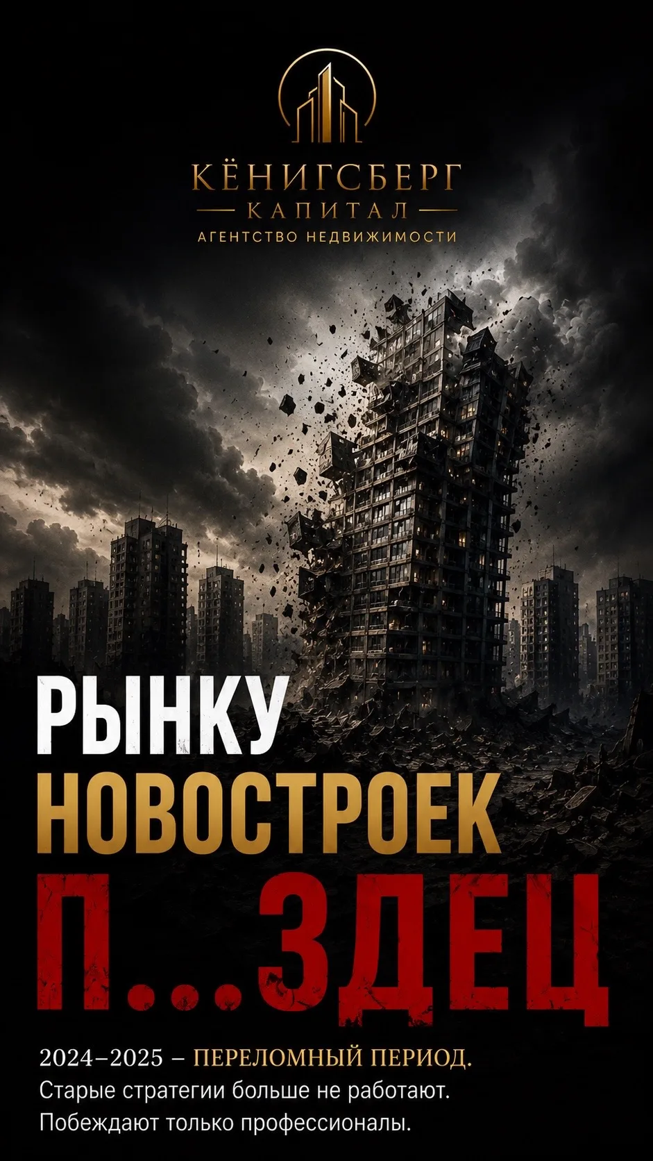 Подробнее раскрыл в канале https://t.me/gennadyrealtor/1347