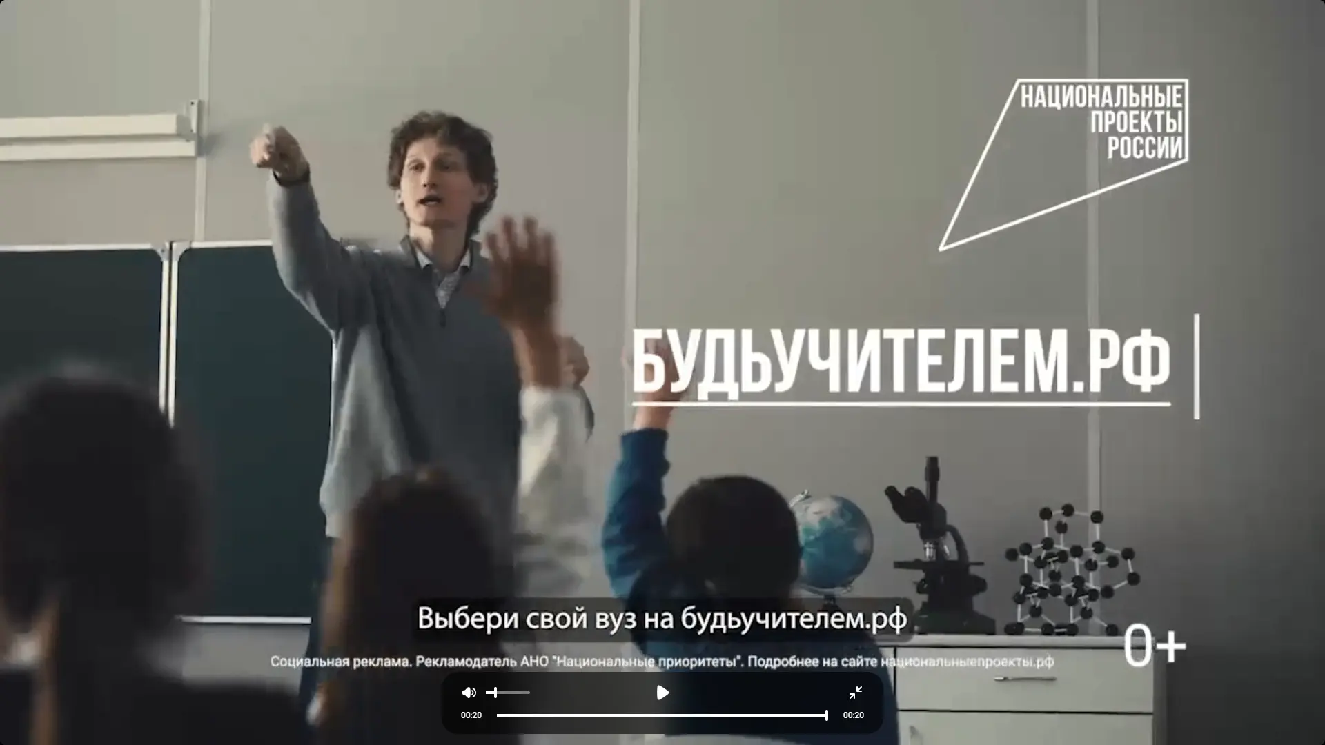 В российских школах  работает более 346 тыс. учителей в возрасте до 39 лет (32,5% от общего числа пе