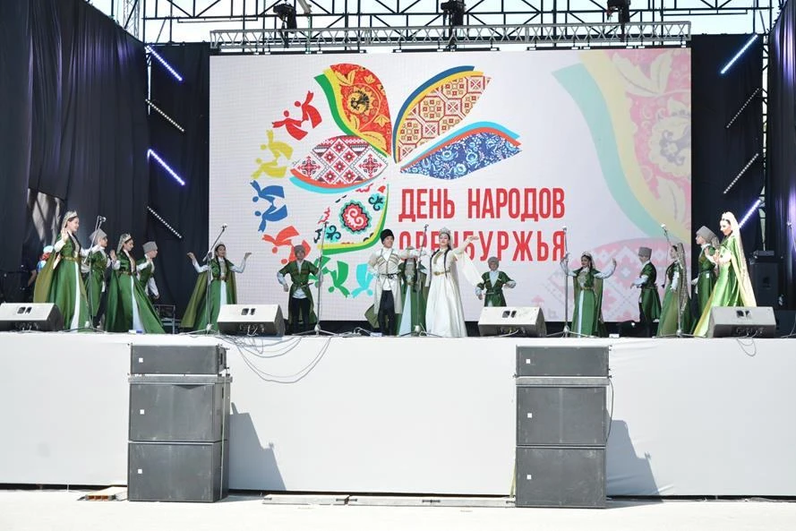 ⭐День народов Оренбуржья пройдет на площади им. В.И. Ленина
