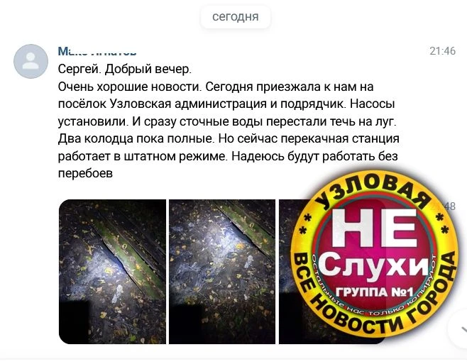 Небольшой отчёт о проделанной работе.