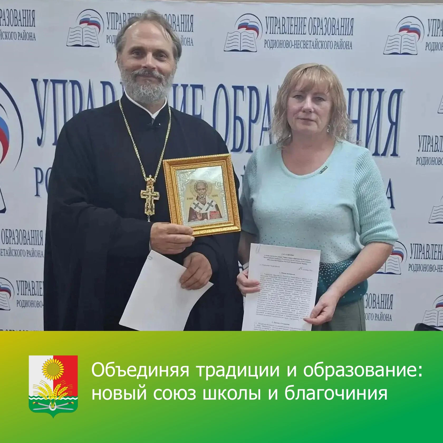 В эпоху стремительных перемен и информационного шума главное — заложить в детях прочный...