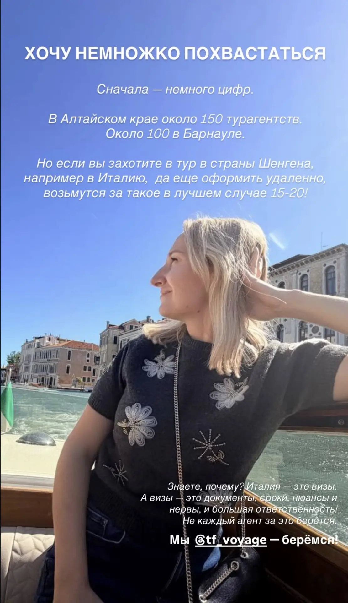 ❗️В группе Италия&Франция