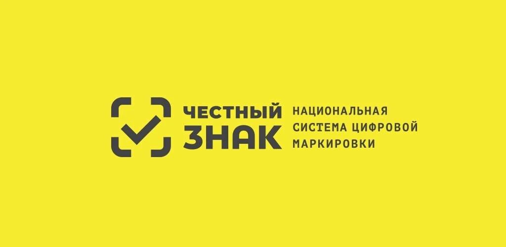 📣28 августа ООО «Оператор-ЦРПТ» проведет вебинар для представителей среднего и крупног...