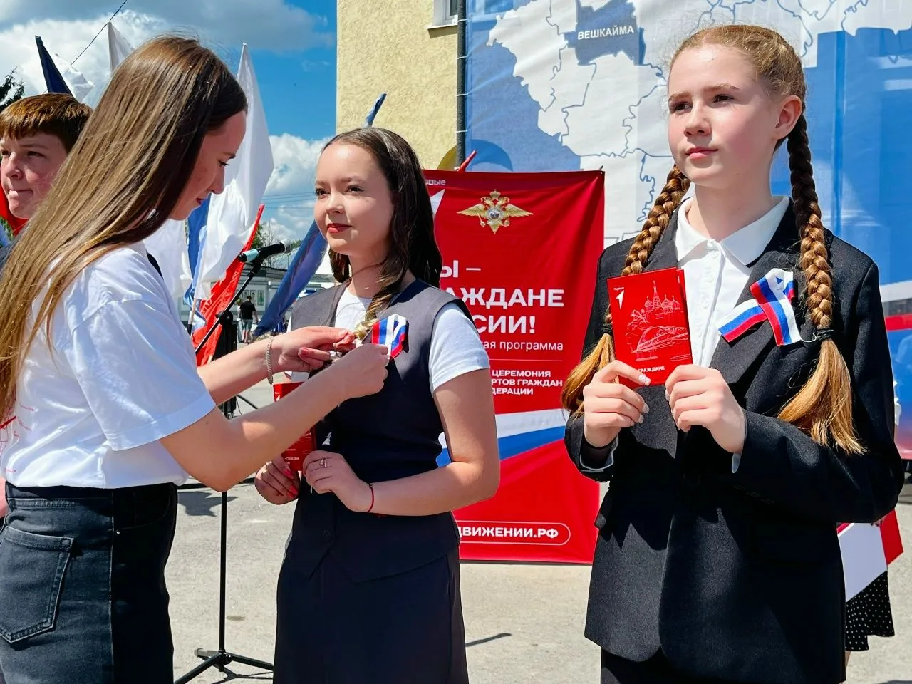 🌟🇷🇺12 июня  в Вешкайме, в значимый день — в День России — состоялась торжественная церемония вруч