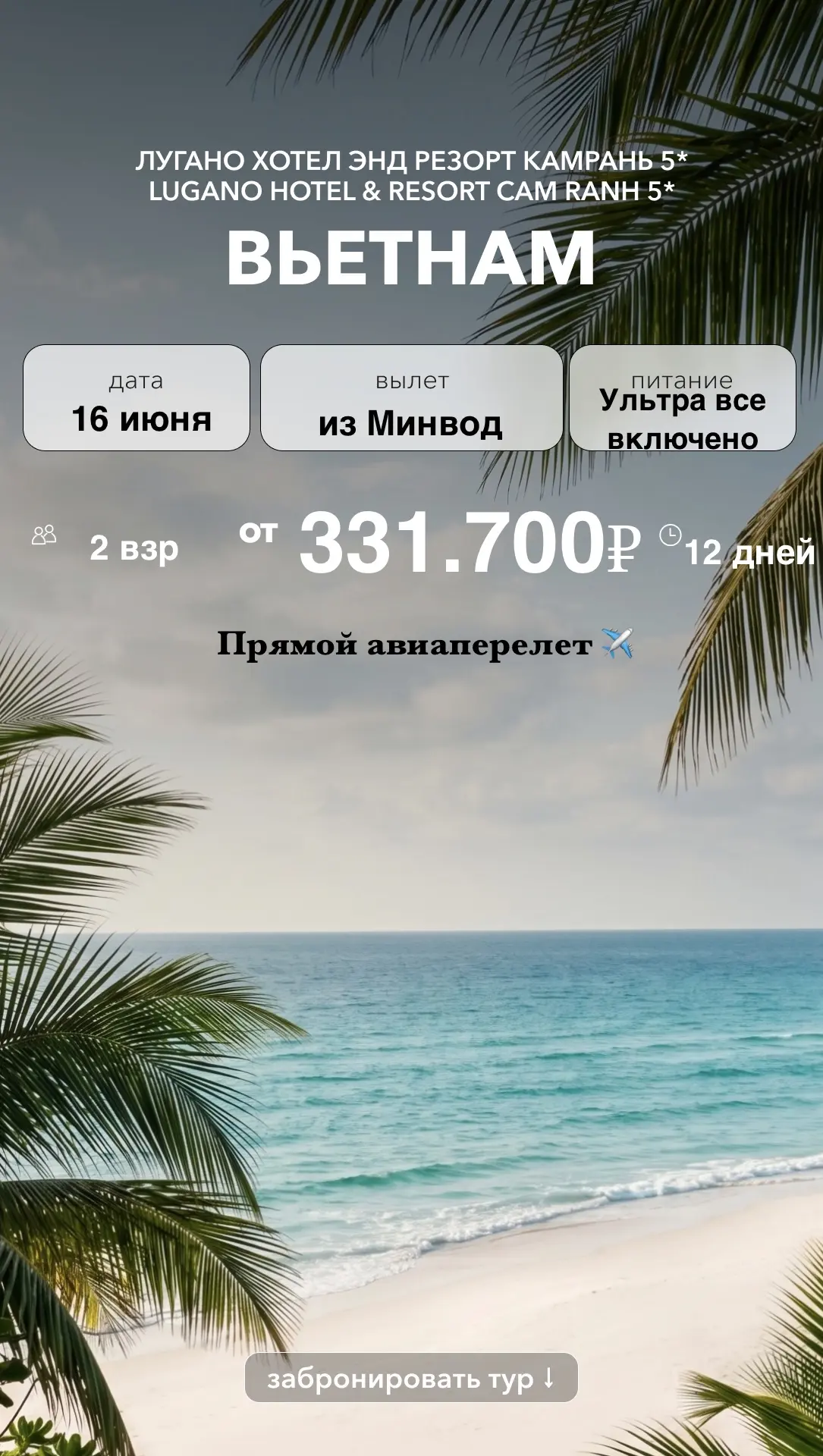 Видео