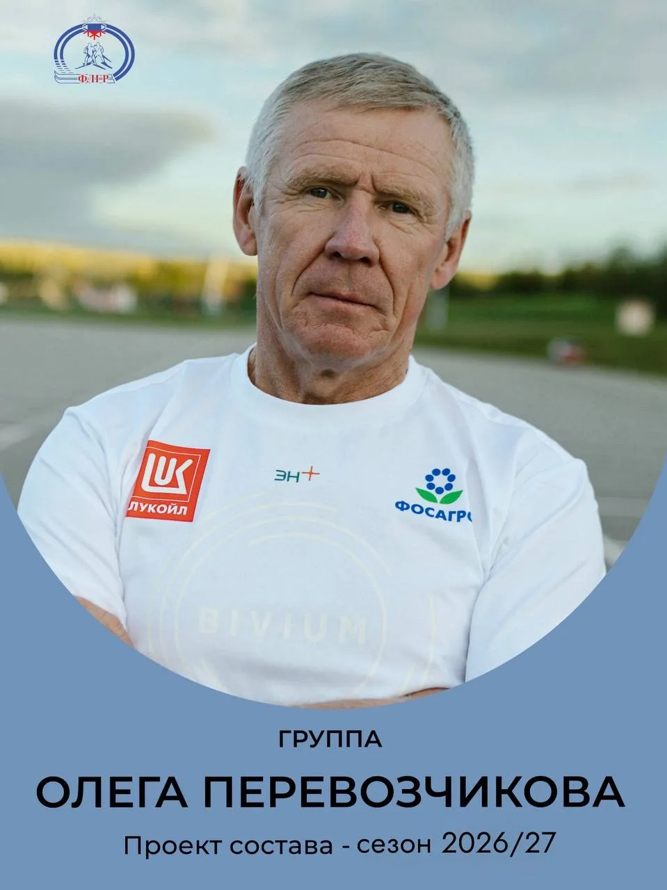 🏆 Тренеры: