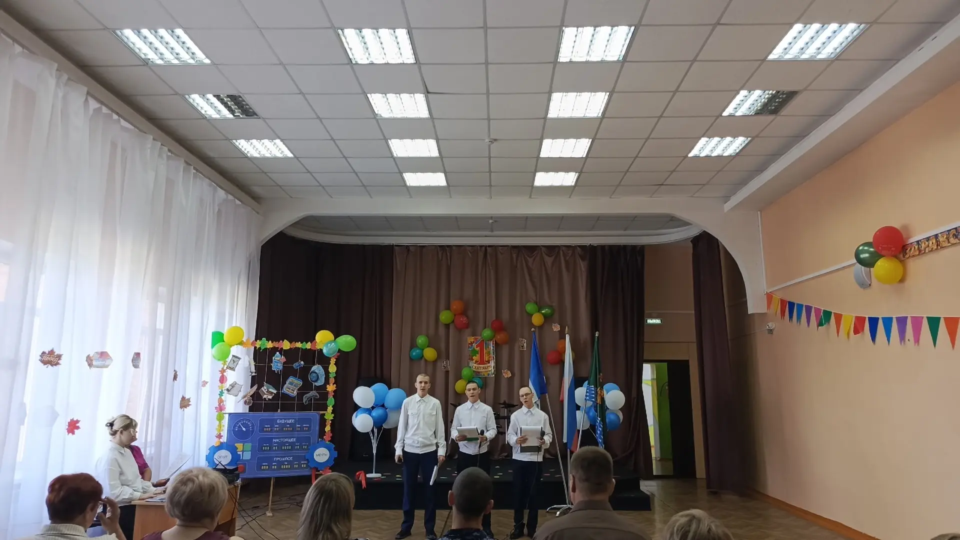 🔔День знаний!