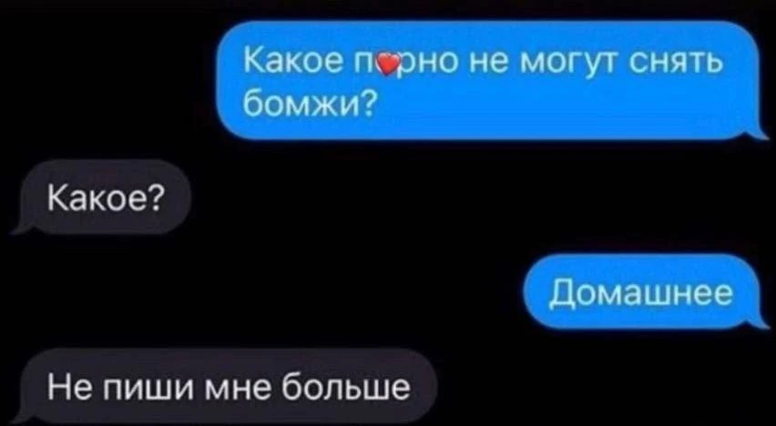 Потемнело за окном в MAX