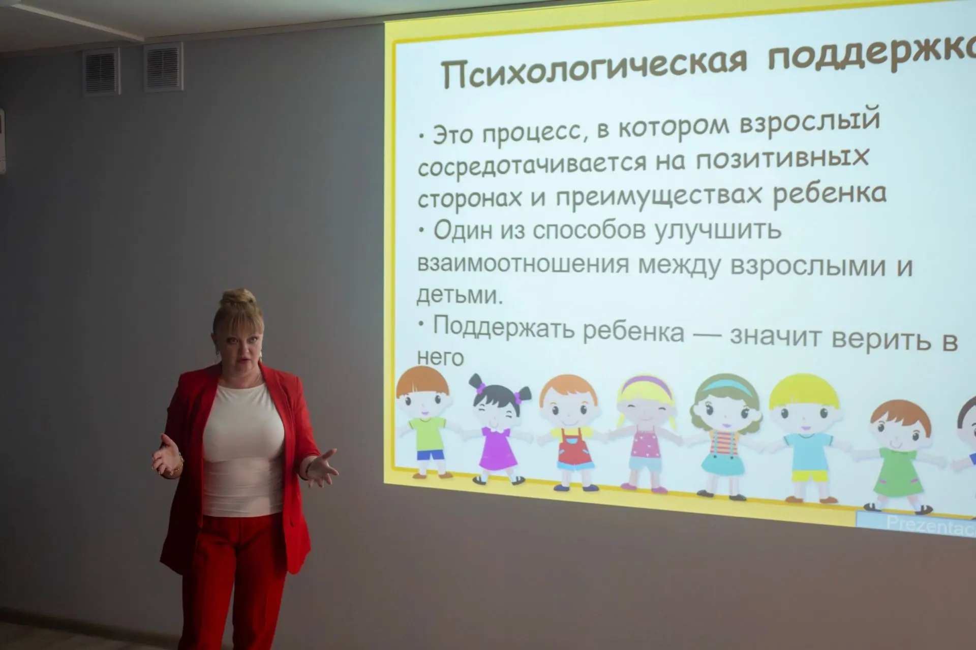 Вчера в городском молодежном центре социальных программ «Спектр» прошел важный практикум для родител
