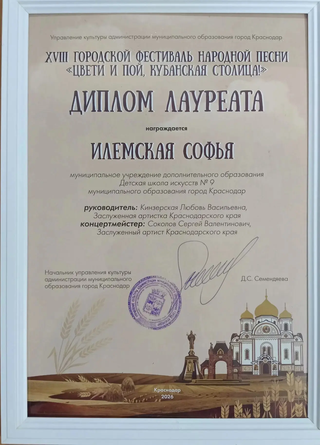🎶 Более 200 юных артистов объединил сегодня XVIII городской фестиваль народной песни «Цвети и пой, 