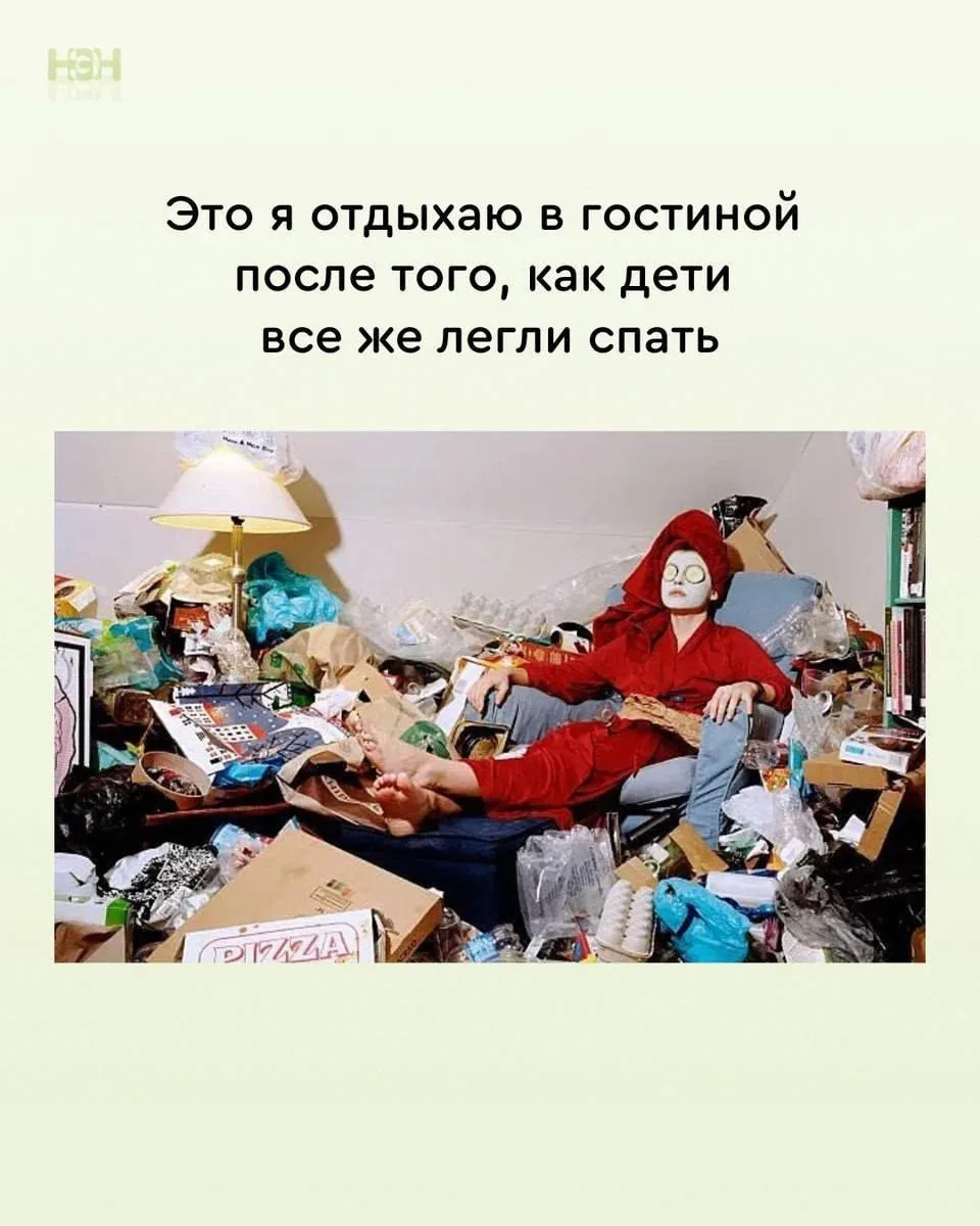 Выходные с детьми — это прекрасно.