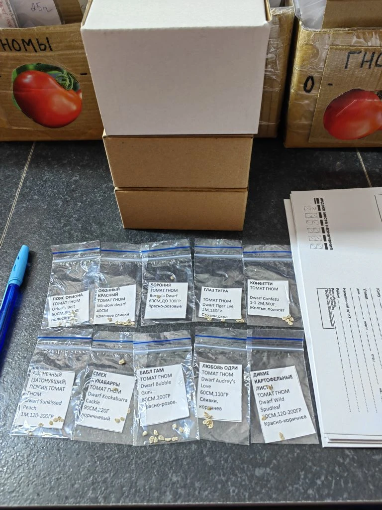 📦🌸ОТПРАВКА🌸📦