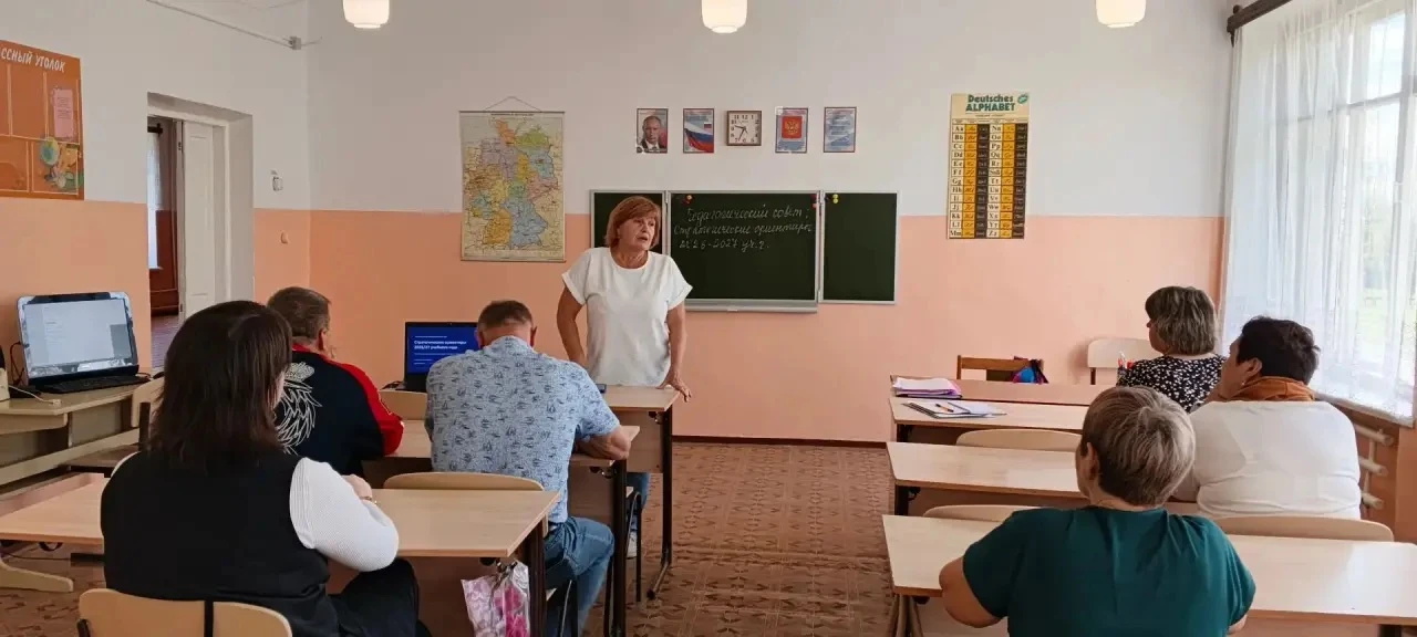 📚👩‍🏫28.08.2026 г.в филиале с.Данилкино был проведён педагогический совет на тему:"Ст...