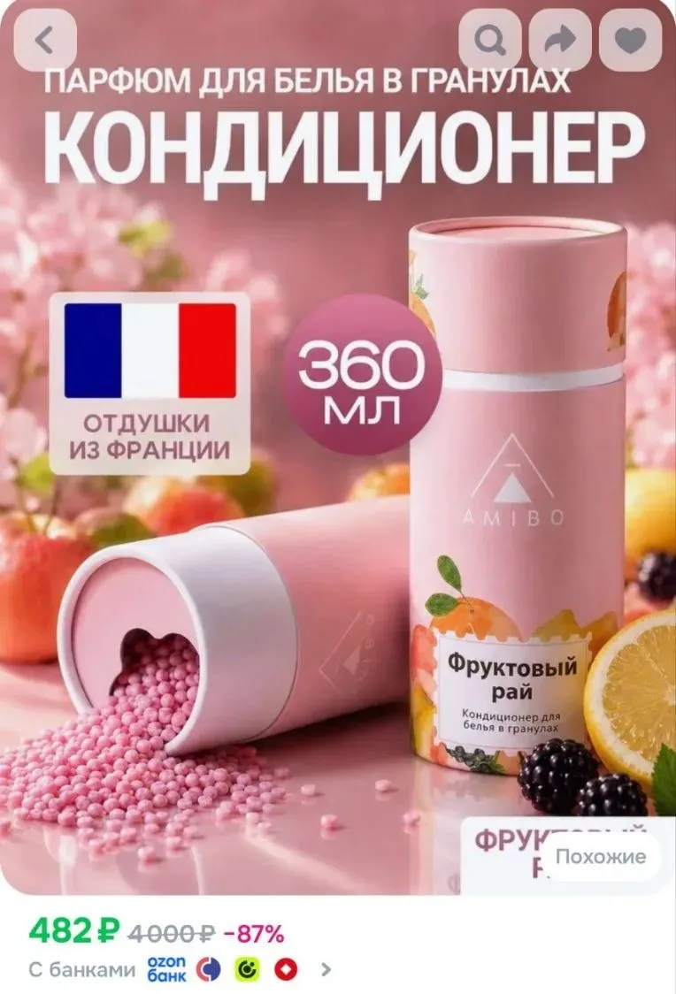 Ссылка