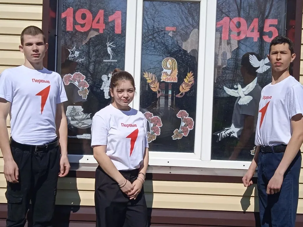 Всероссийская акция "Окна Победы".
Наша школа присоединилась к патриотической Всероссийской акции " 