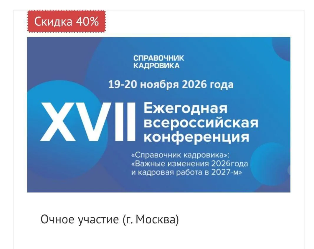 ⚡️⚡️⚡️

Приглашаем на наше главное событие года - 
Ежегодную Итоговую Конференцию Важные изменения 2