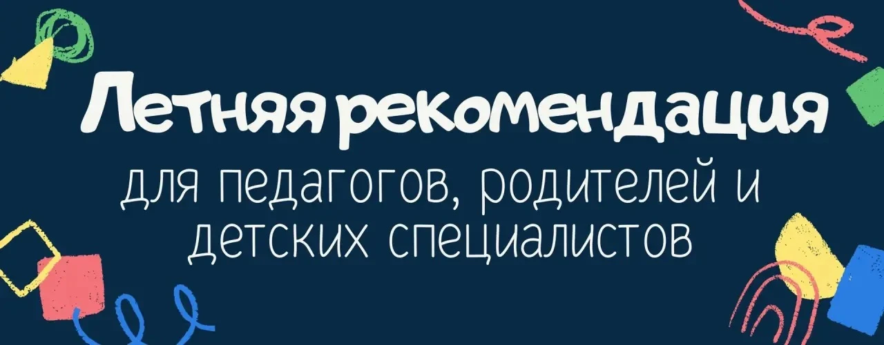 🌀Нейродом
Подписывайтесь и забирайте летнюю НЕЙРОТЕТРАДЬ в подарок (смотрите закреп)

🌀Логомультик
