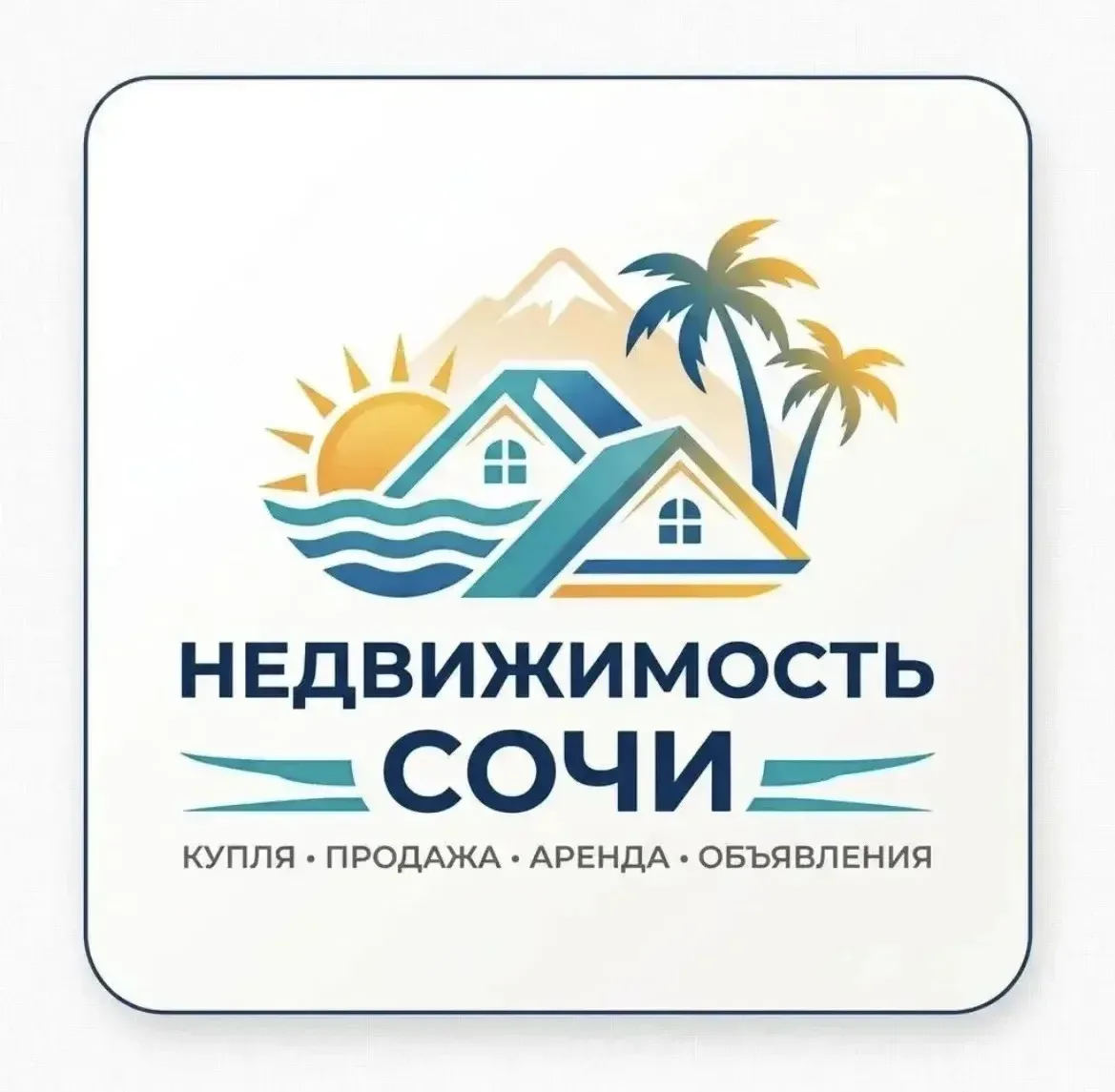 Мы запустили отдельный канал бесплатных объявлений о НЕДВИЖИМОСТИ В СОЧИ. 

 Хочешь продать, купить,