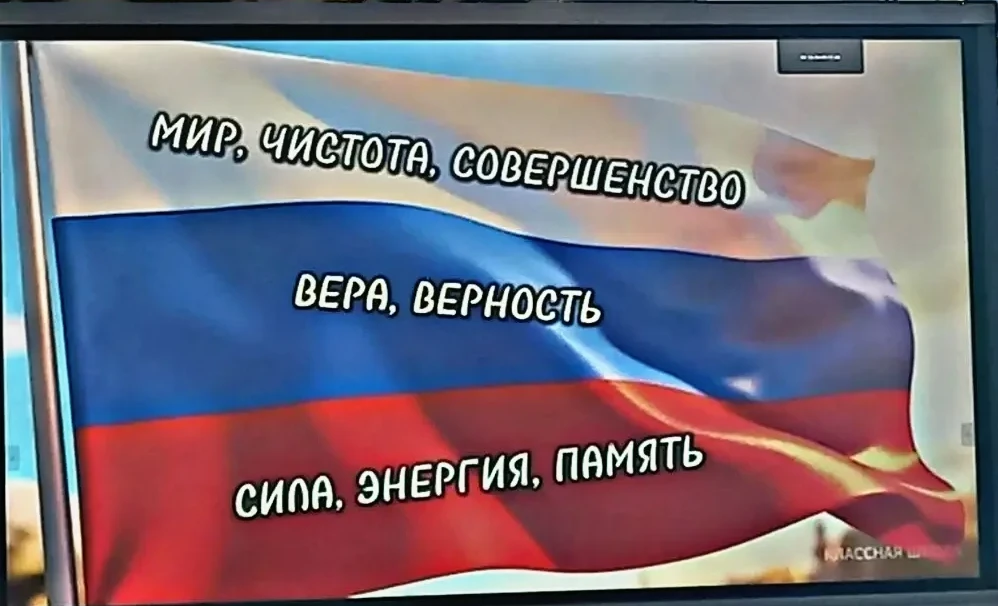 "День России"
12 июня вся страна отмечает один из самых значимых государственных праздников — День Р