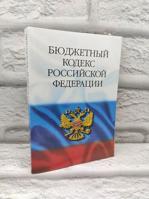 Операции, связанные с исполнением казенными учреждениями публичных нормативных обязательств, при бло