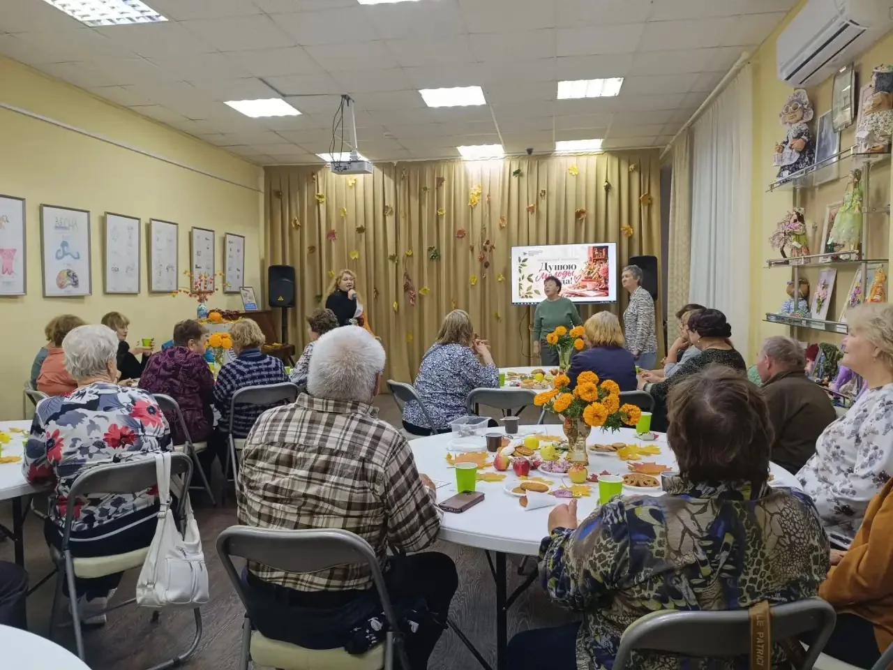🎉 «Душою молоды всегда»