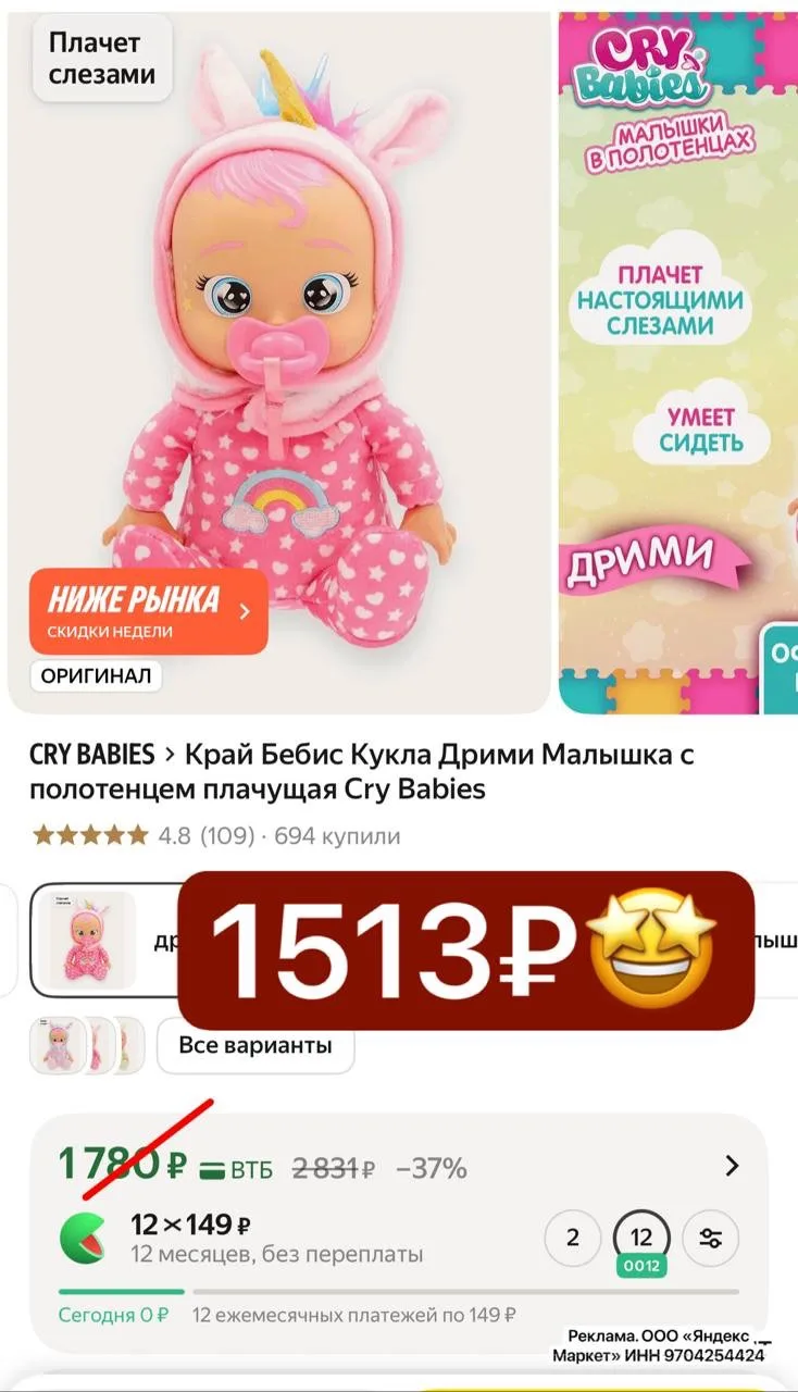 Хватаем ‼️ ТОП ЦЕНА