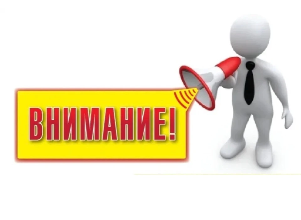 ✅Для получения своевременных сведений о неблагоприятных погодных явлениях и  угрозах об атаках беспи