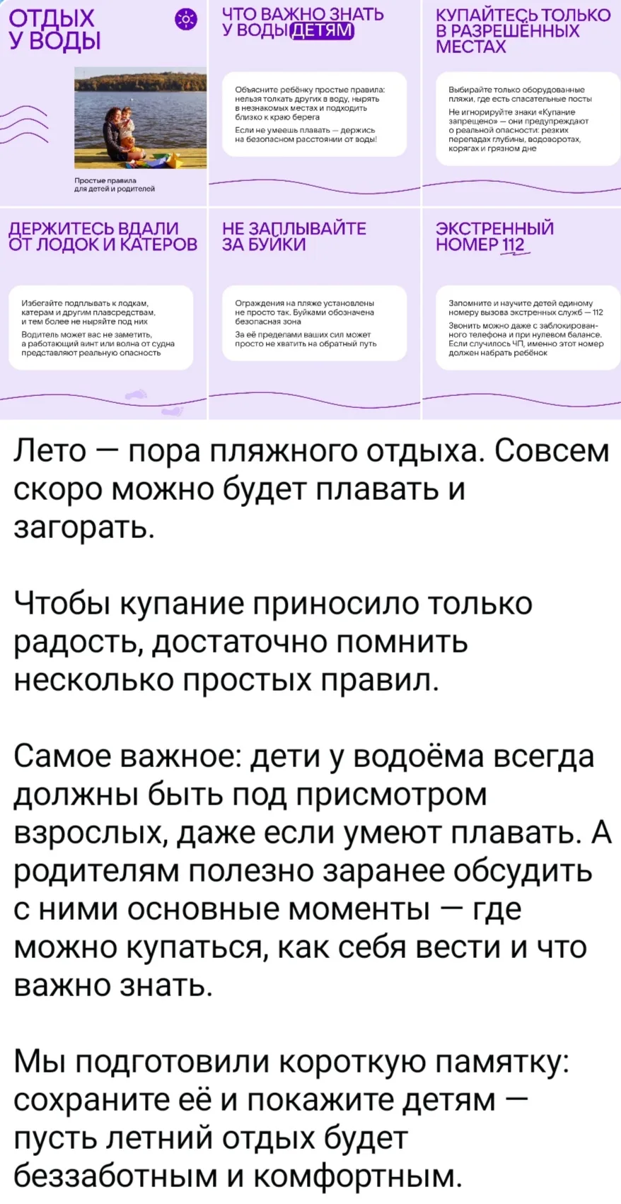 Медиа публикации