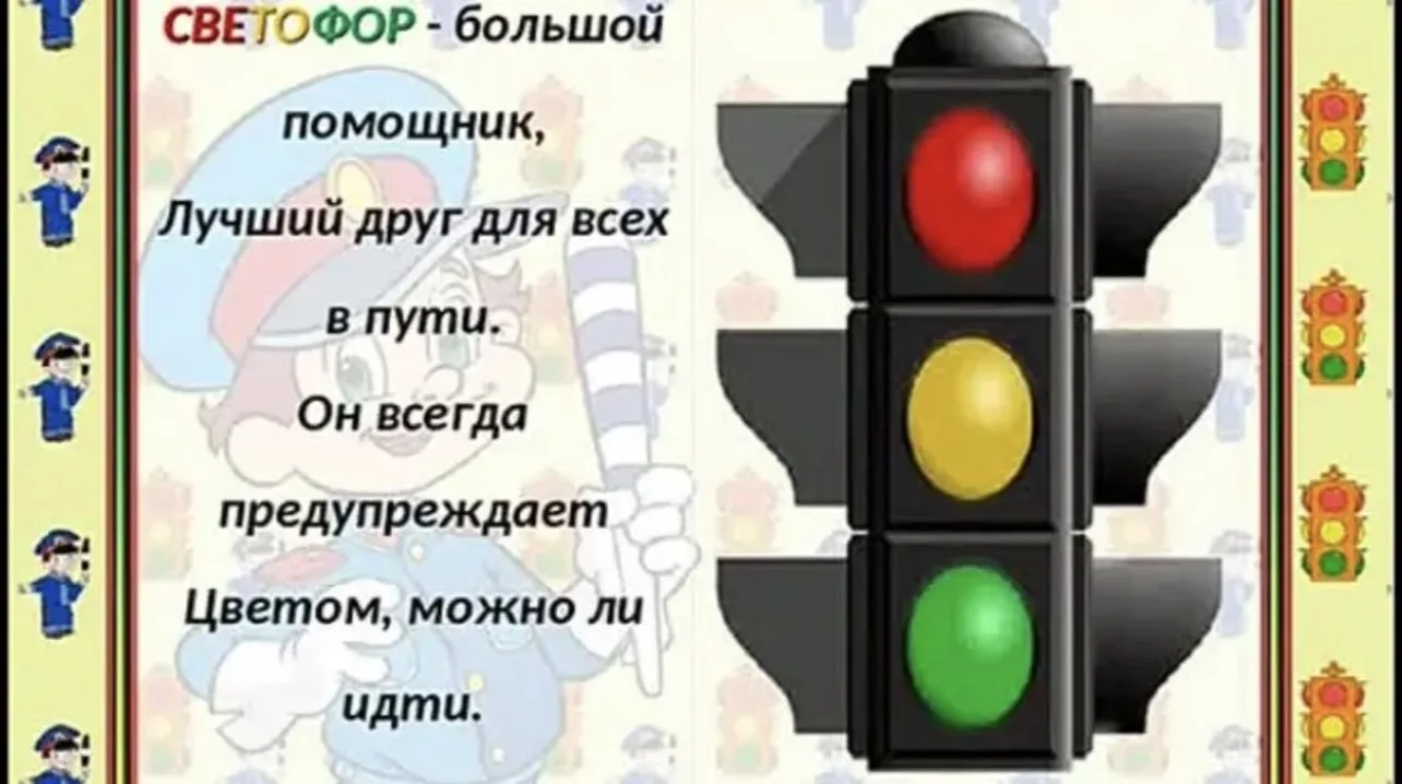 Сегодня мы с нашими самыми маленькими ребятами учились правилам дорожного движения — ра...