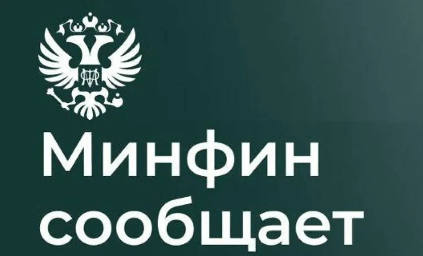 Принят закон о передаче Минфину России полномочий по ведению перечня банков, на банковс...