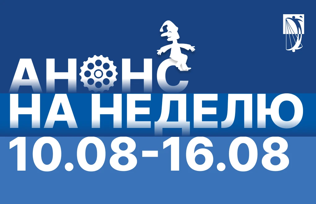 🎭На этой неделе в Екатеринбургском театре кукол🎭